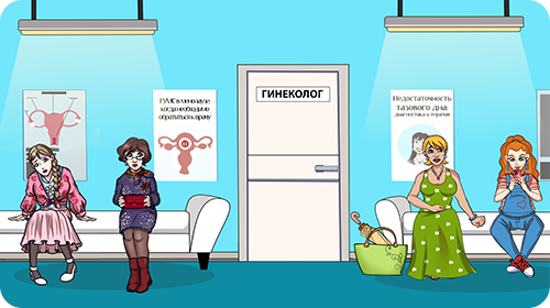 Офис