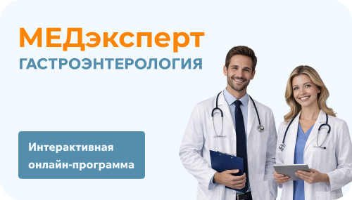 med-expert-2026