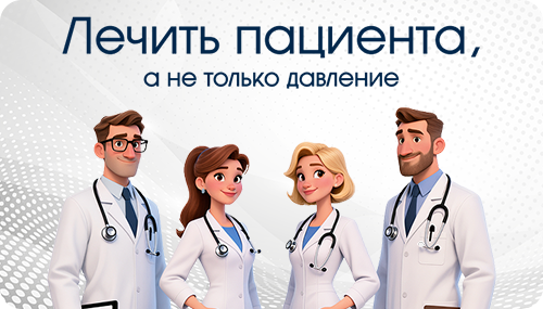 Юнифарм