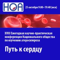 НОА Зал Селигерский