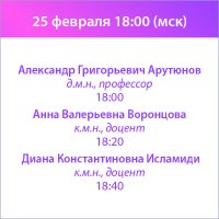 Гормональный баланс – основа долголетия женщин старше 45 лет