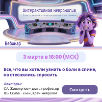 Все, что вы хотели узнать о боли в спине, но стеснялись спросить 