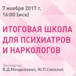 Teraligen_07.11.2017(300x300).jpg