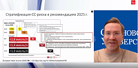 Когда ГЛТ сразу начинаем с ФК?»