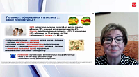 Аллергический риноконъюнктивит