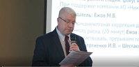 Научный симпозиум «Современные стратегии управления кардиометаболическими рисками на ранней стадии: фокус на дислипидемию и сахарный диабет»