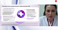 «Терапия ингибиторами PCSK9: путешествие в лисью нору низких значений ХС ЛНП»