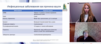Затяжной кашель у детей взгляд педиатра и аллерголога-пульмонолога