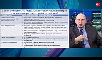 Местная терапия заболеваний респираторного тракта. За и против.