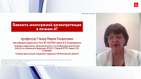 Важность многогранной органопротекции в лечении АГ