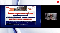 Препарат центрального действия в комбинированной антигипертензивной терапии у пациентов с метаболическими нарушениями
