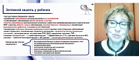 Затяжной кашель у ребенка