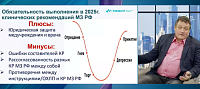 Итоги 2025 года в алгологии