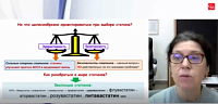 «Безопасность или эффективность – дилемма статинотерапии»