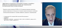 «Нашего полку прибыло»