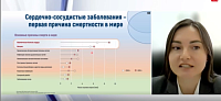 «Оригинальный статин и системное воспаление»