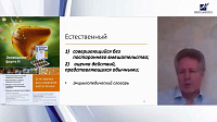 Выбор гепатопротектора с позиции доказательной медицины