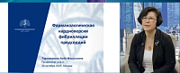 «Фармакологическая кардиоверсия фибрилляции предсердий»