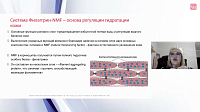 Ксероз кожи: от клинических симптомов к эффективной терапии