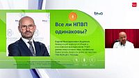 Все ли НПВП одинаковы?