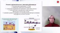 Здоровый мочевой пузырь — основа благополучия.