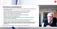 Бемпедоевая кислота с другими гиполпидемическими препаратами