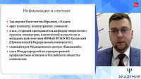 Что первично – инсомния, тревога или депрессия?